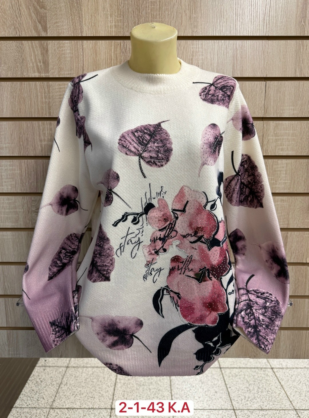 женская кофта,кофта женская свитер,джемпер,кофта модная,женский свитер