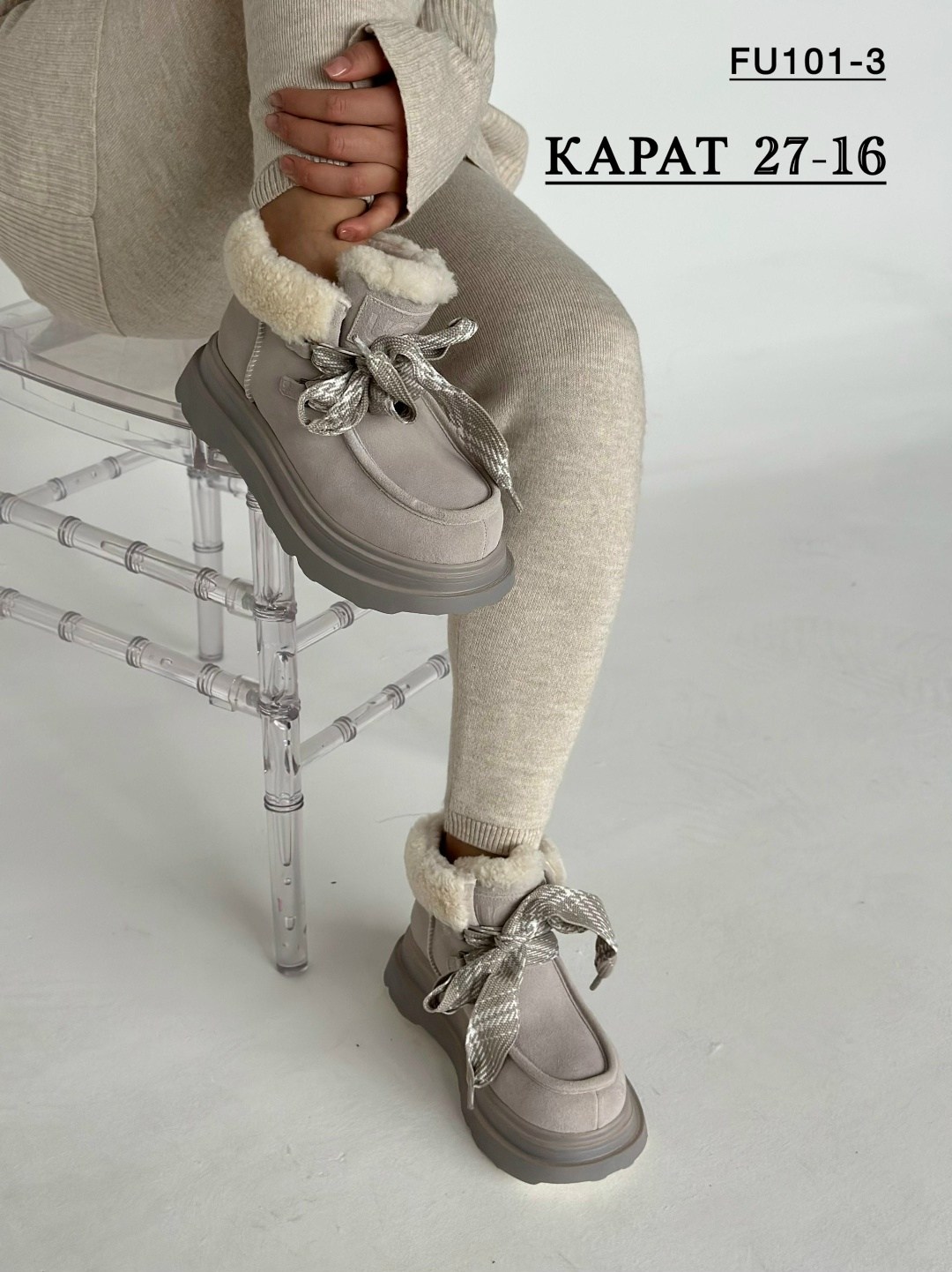 ,женские угги,женская зимняя ,зимняя ,ботинка женские зимние