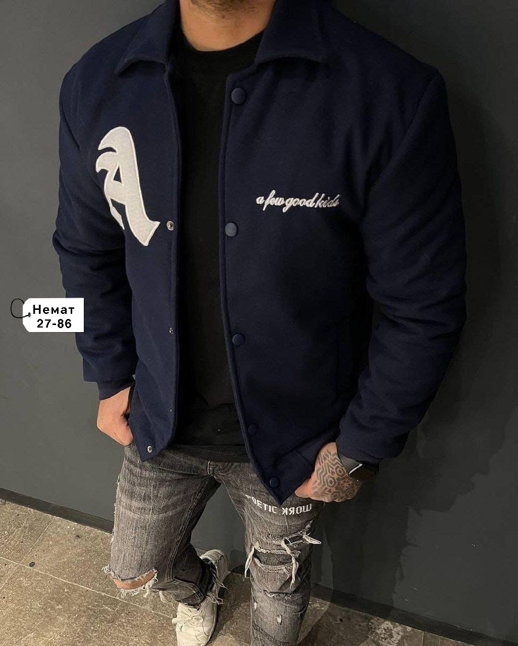 куртка бомбер,куртка бомбер мужская,мужские бомберы,повседневная куртка,мужская мода