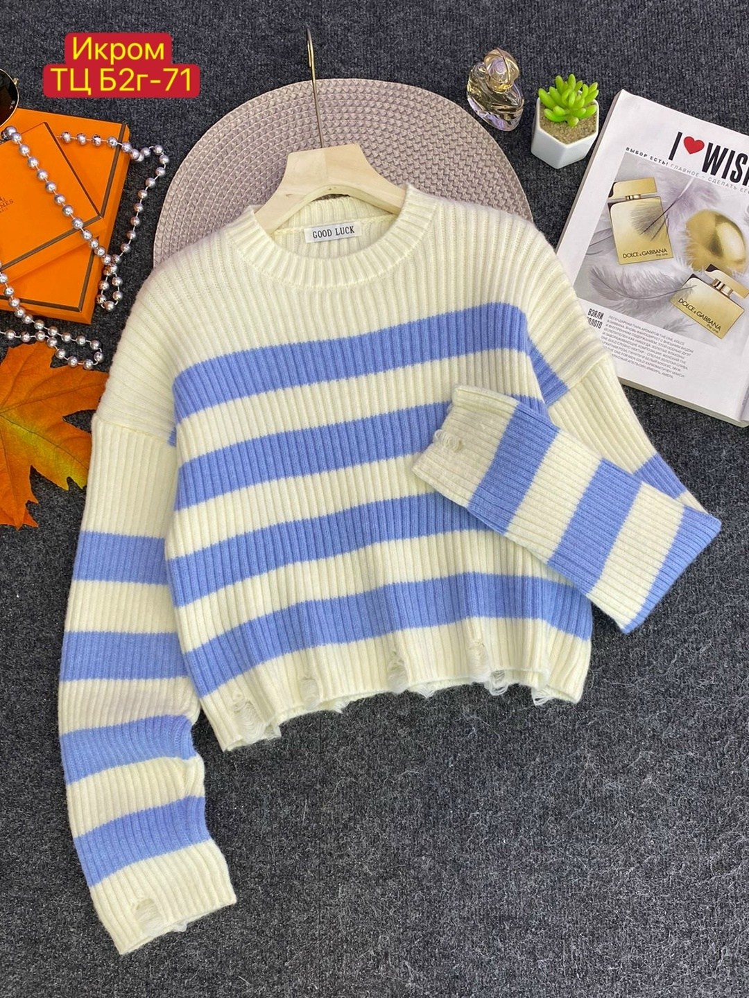 кофта женская,женский свитер,кофта свитер женский,кофта свитер,свитер женский вязаный