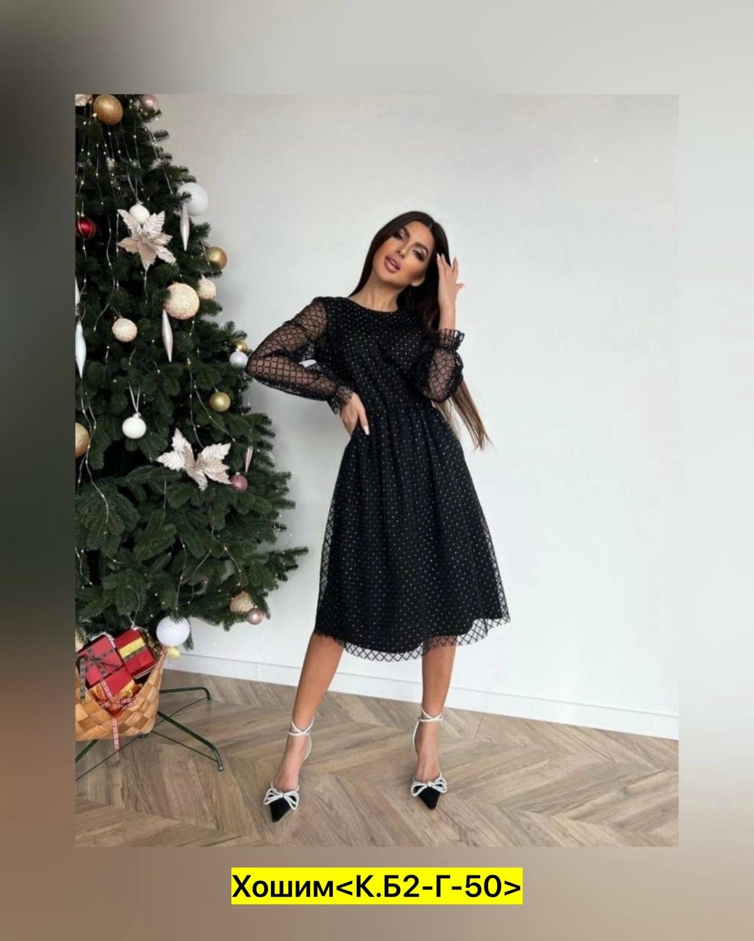 нарядное платье миди,платье миди черное,платье новогоднее нарядное,нарядное платье,платье новогоднее