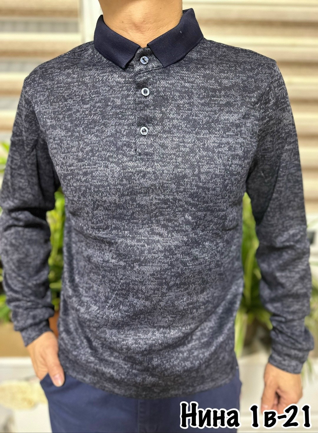 кофта мужская,кофта свитер,свитеры мужские,джемпера мужские,свитер для мужчин