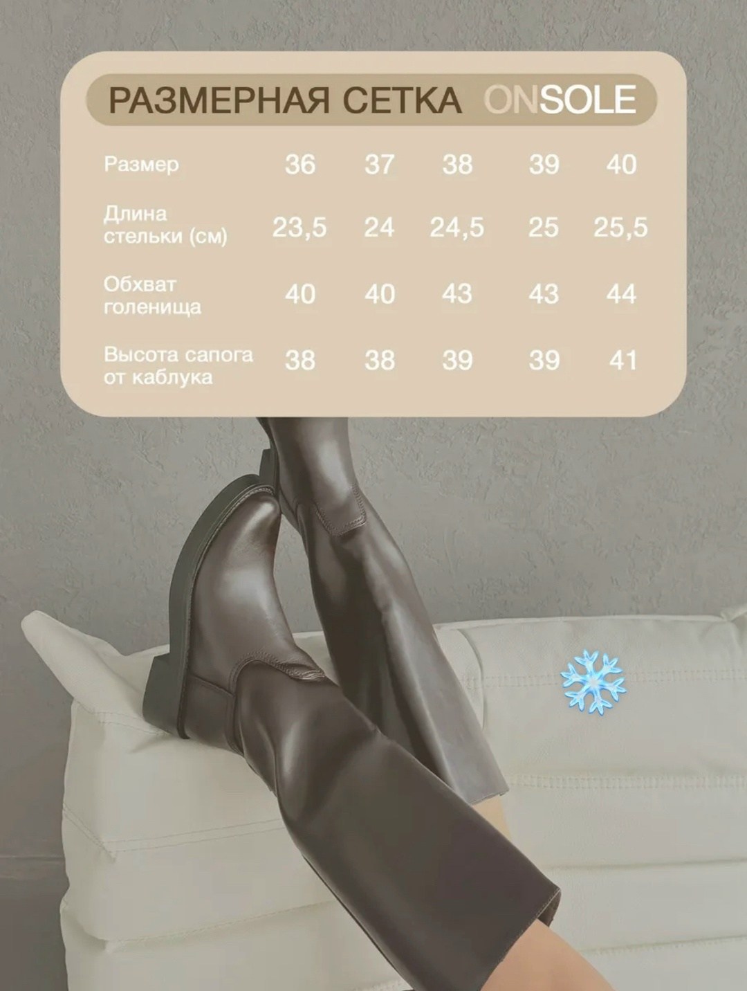 сапоги высокие,женские сапоги,жокейские сапоги женские эконика,сапоги демисезонные женские,модные сапоги