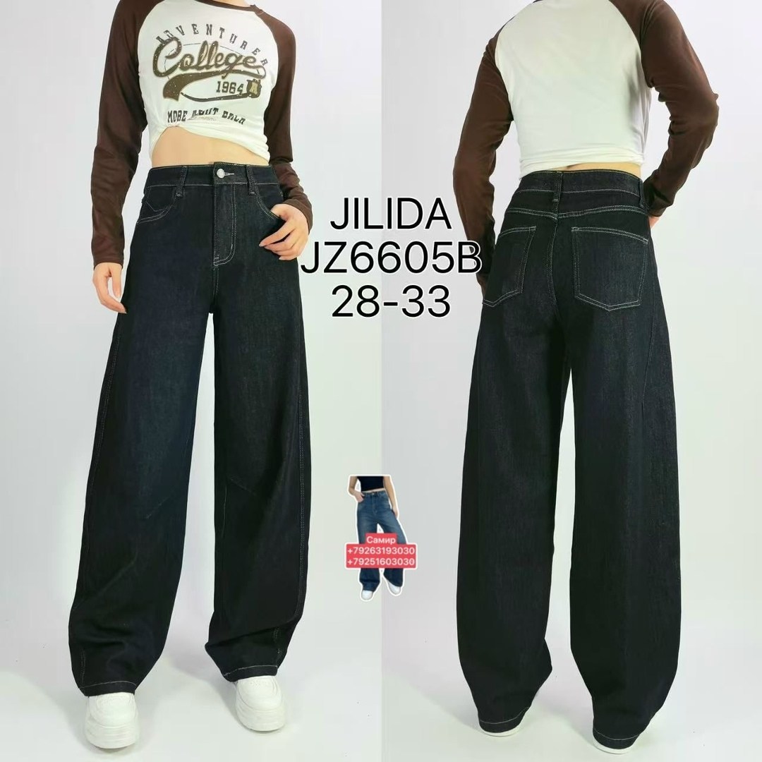джинсы широкие,джинсы с широкими штанинами,женские джинсы,широкие женские джинсы,джинсовые брюки