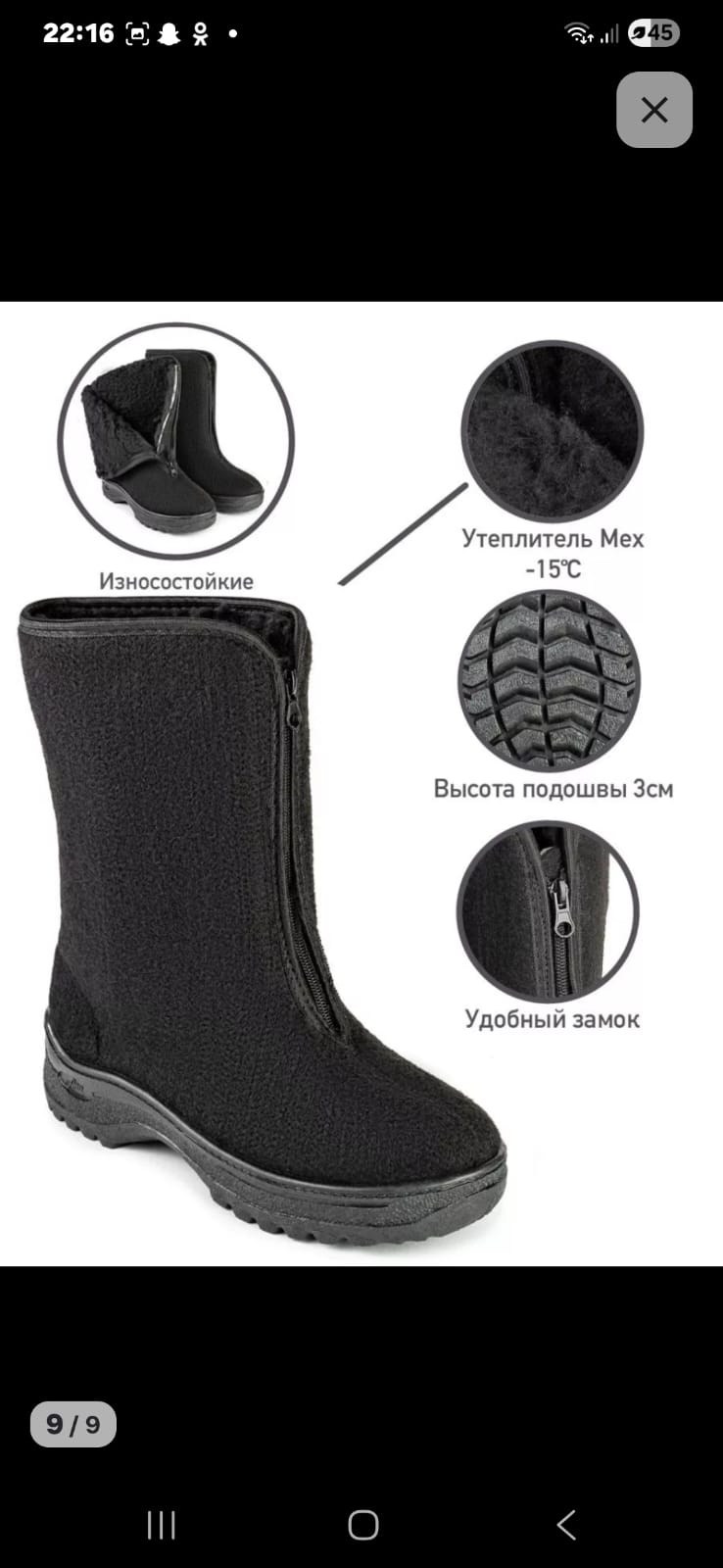 суконные сапоги прощай молодость,,войлочные сапоги прощай молодость,суконные ботинки прощай молодость,сапоги войлочные женские