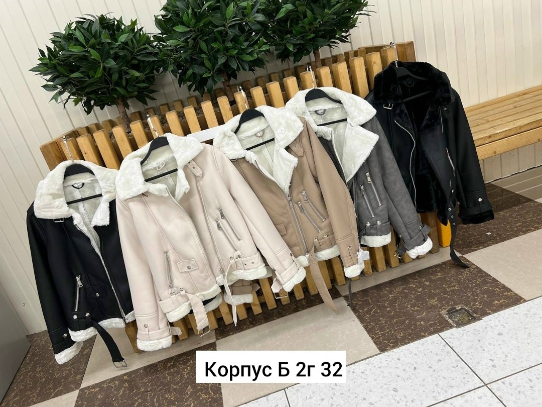 куртка женская,дубленка женская,куртка дубленка,модные дубленки,дубленка косуха