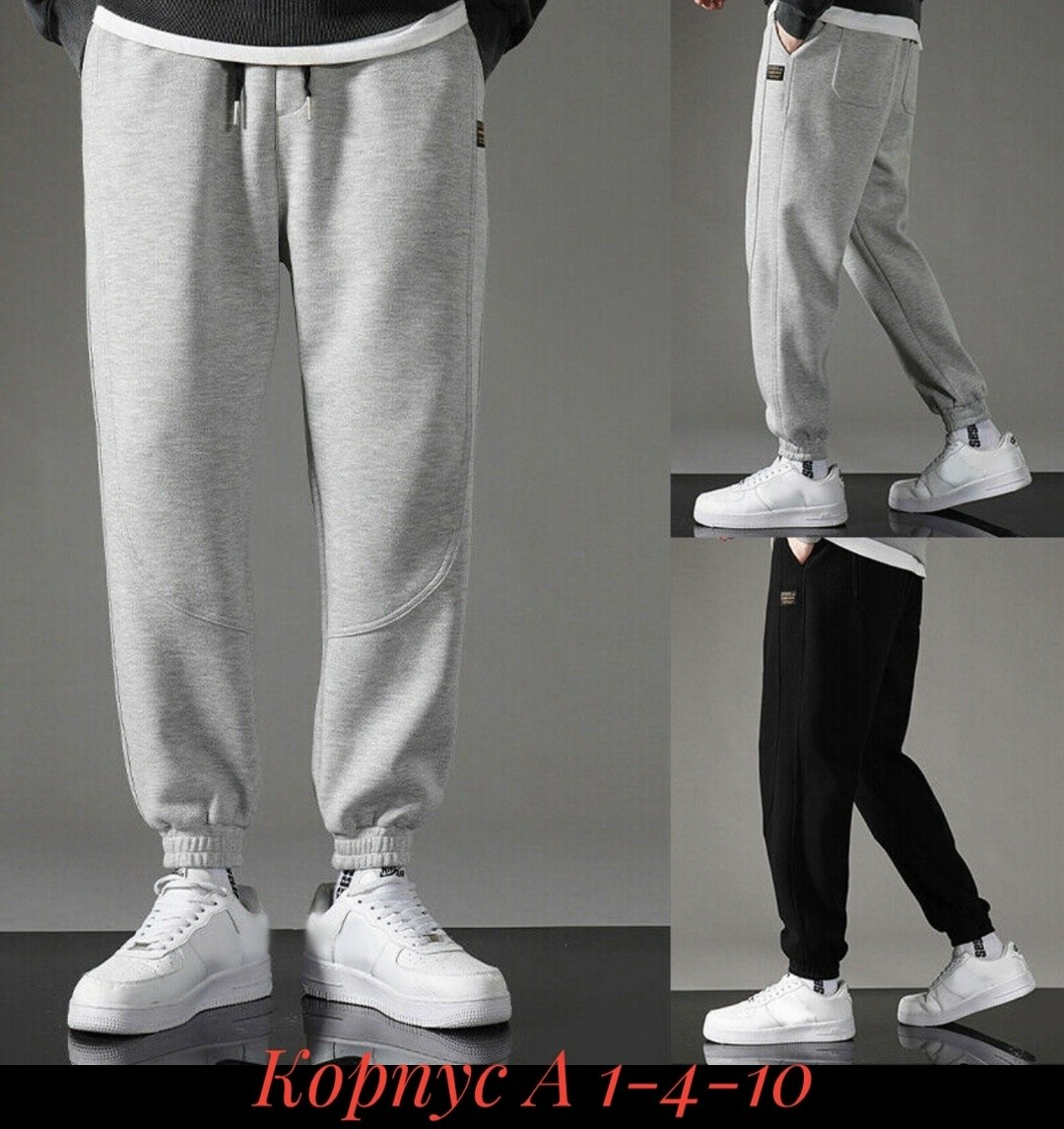 брюки мужские спортивные,штаны спортивные мужские,брюки штаны спортивные,штаны спортивные,спортивные штаны с карманами