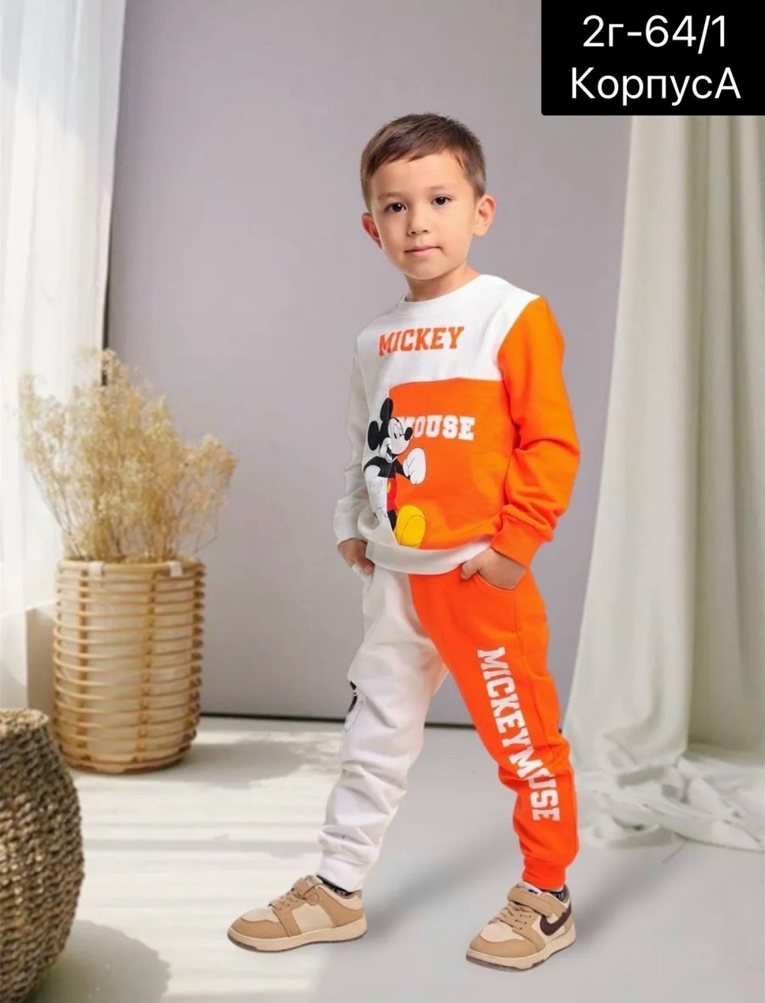 комбинезон на флисе,комбинезон bodo,комбинезон детский,комбинезон,комбинезон для детей