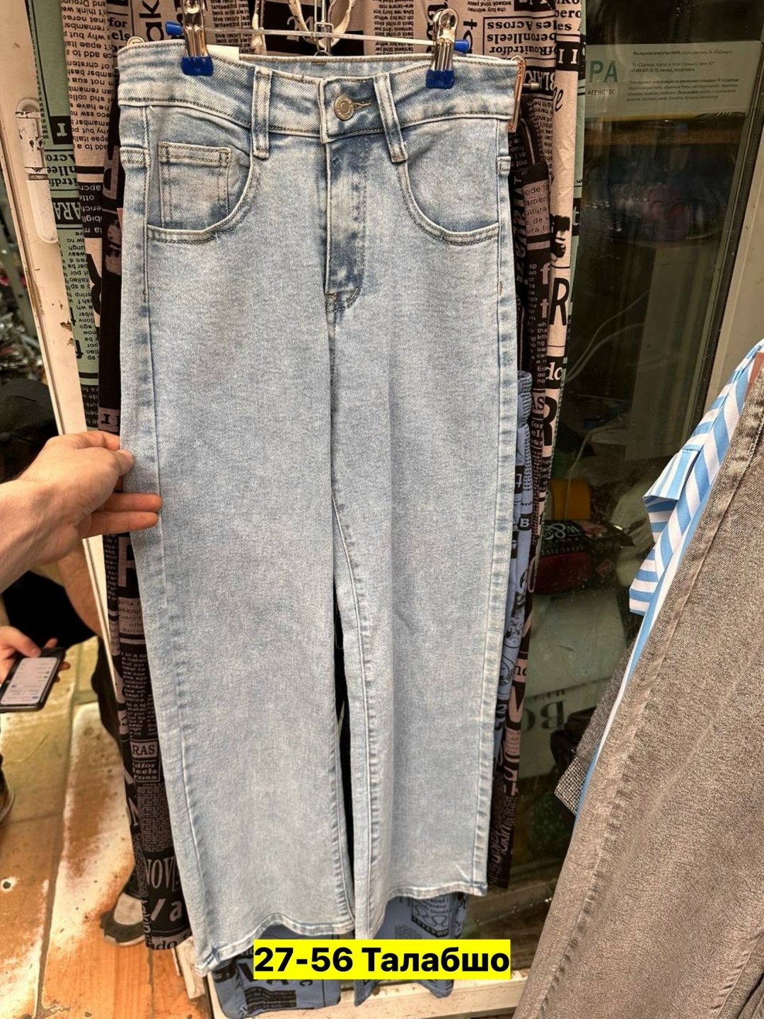 джинсы женские,джинсы брюки,джинсы широкие,модные джинсы,штаны джинсы