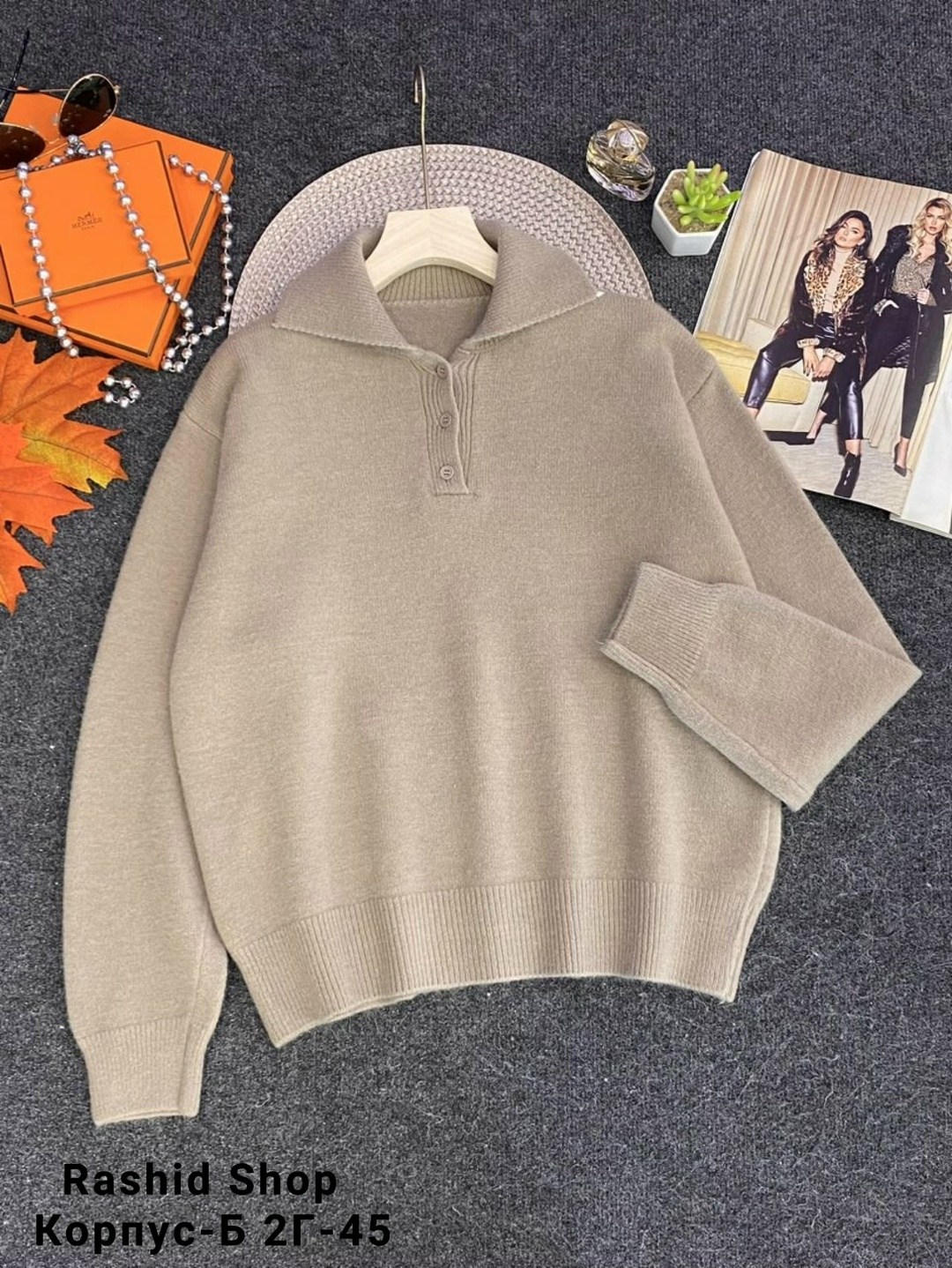 свитер с воротником,свитер с воротником поло,женская кофта,свитеры модные,свитер пуловер