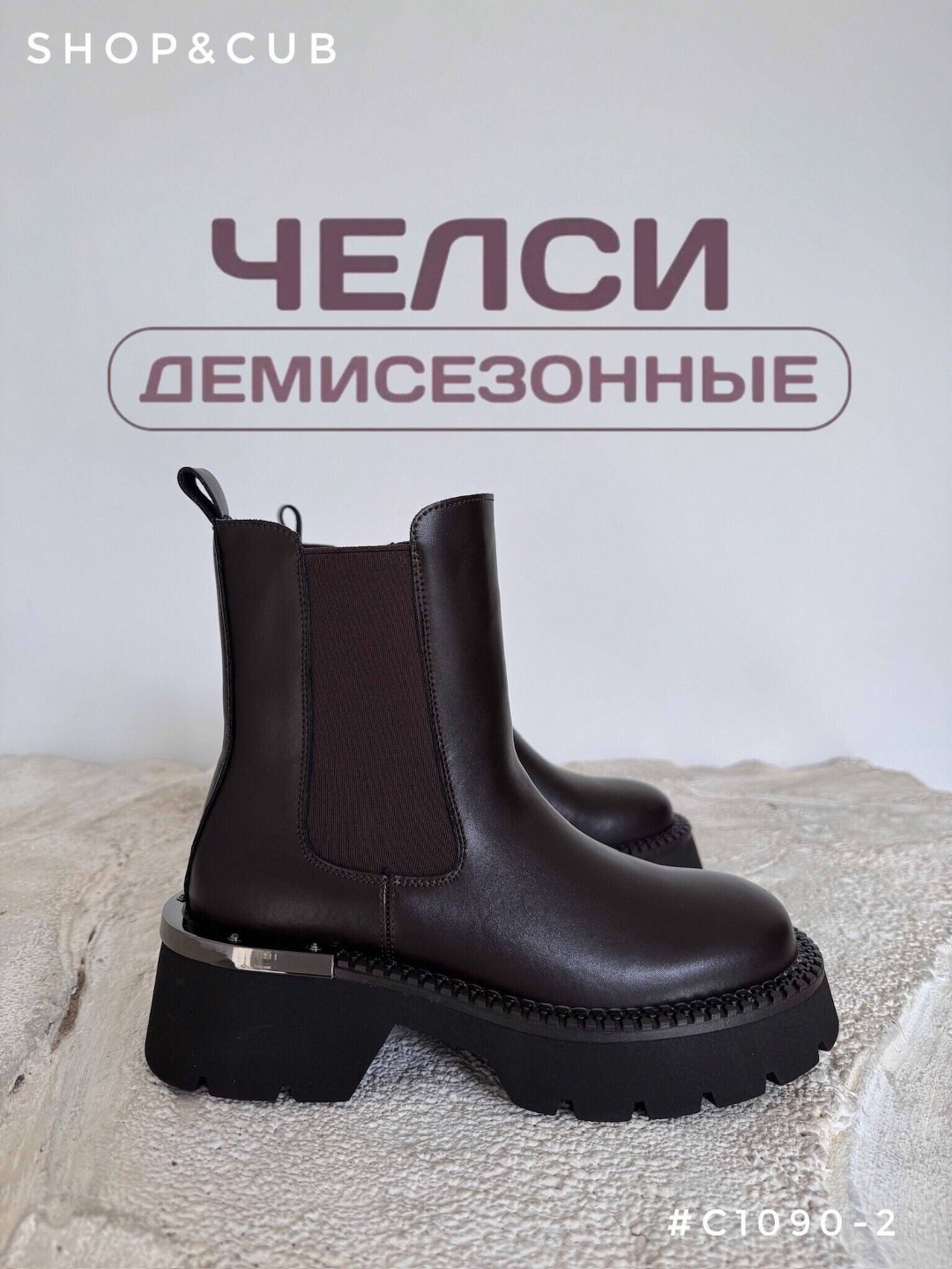 ,ботинки,ботинки женские,ботинки короткие,ботинки демисезонные на платформе