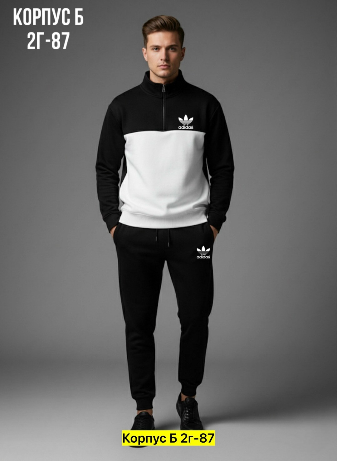 спортивные костюмы мужские,костюмы спортивные,костюмы подростковые,спорт костюм,одежда спортивная