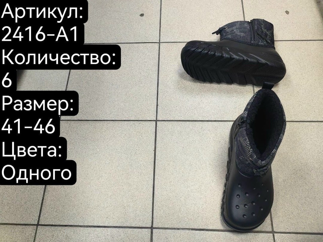 мужские шлепанцы,,шлепанцы крокс,crocs classic,кроксы сандалии