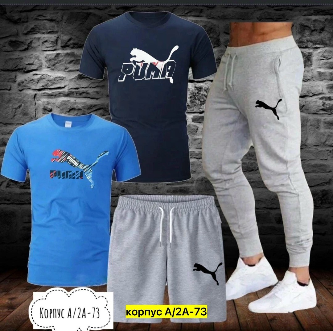 спортивные костюмы,спортивный костюм мужской,спортивный костюм мужской летний,спорт костюм,