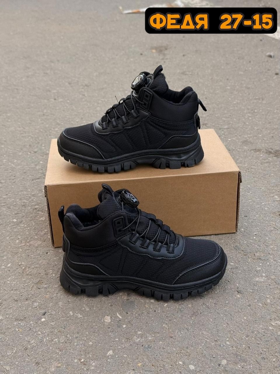 ,ботинки мужские зимние,кроссовки мужские зимние,модели обуви,зимняя