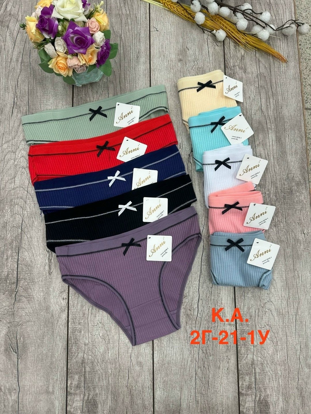 трусы женские 5 шт,трусы женски,трусы оптом,женский трусы,трусы женские 4 шт