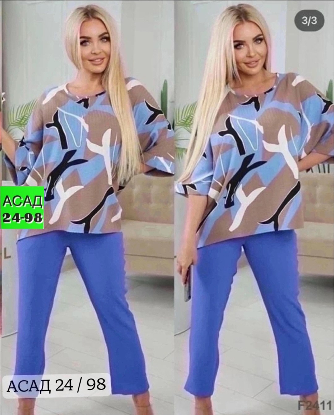 костюм двойка женская,костюм женский большие размеры,костюмы женские,костюм двойка лайт,костюм тройка женский