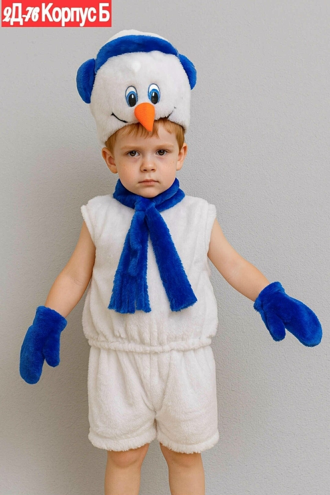 костюм зайчика для мальчика,костюм зайчик,костюм зайчик серый карнавалия,костюм зайка,детский костюм зайчик