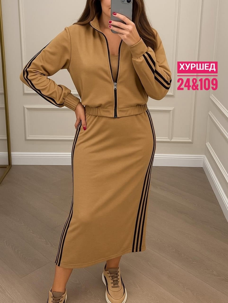 костюмы женские,спортивные костюмы адидас женские,женский спортивный костюм,спортивные костюм,костюмы женские с юбкой