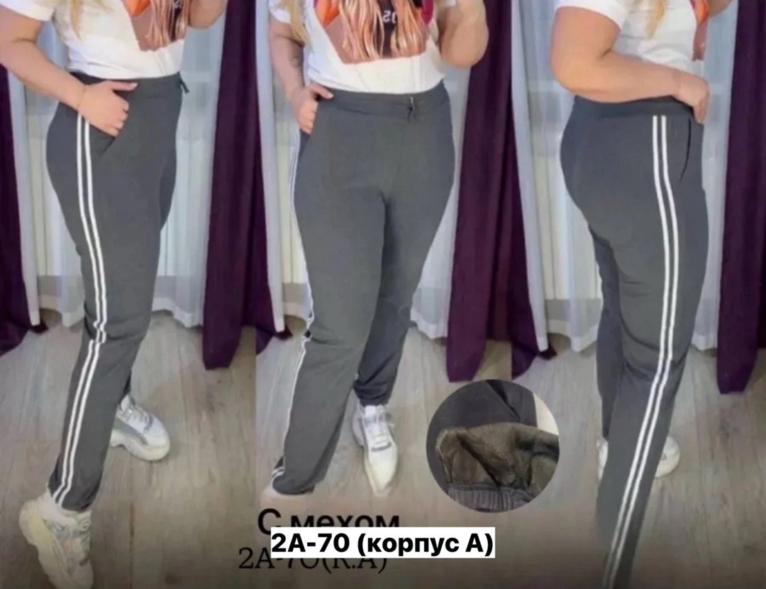 брюки спортивные,женские спортивные штаны,спортивные штаны,спортивные штаны оптом,женские брюки