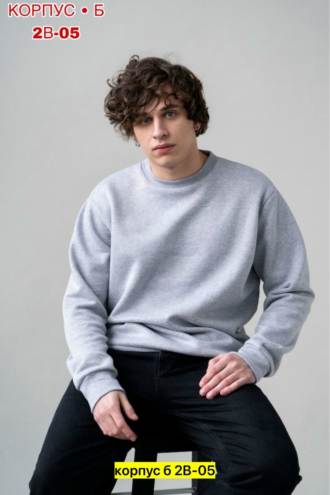 мужские свитшоты,свитшот мужская,лонгслив мужской,свитшот,толстовки