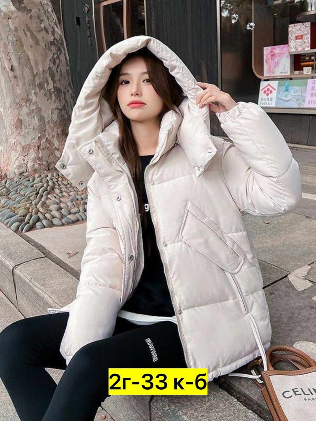 куртка женская демисезонная,женская куртка,куртка,демисезонная куртка,куртка модная