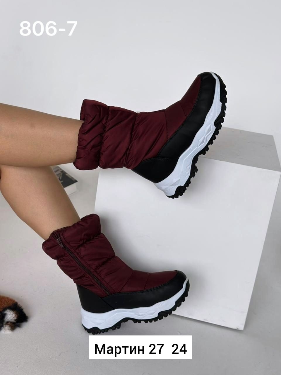 ,женские дутики,бордовые дутики женские,дутики женские зимние,дутики ех тим женские