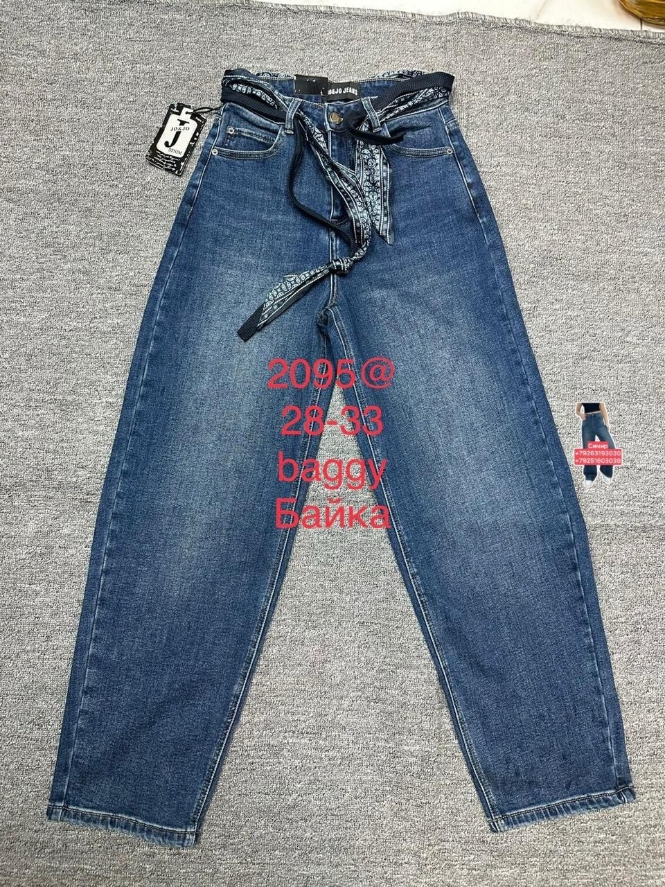 женские джинсы,джинсы женские широкие,джинсы штаны,брюки джинсы,джинсы на флисе