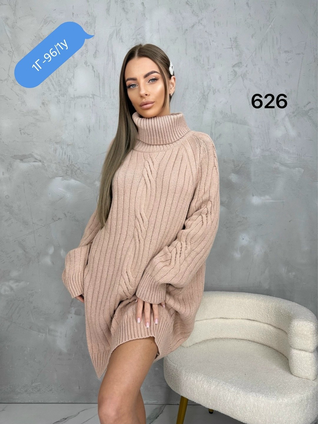 платье вязаное,платье вязаное теплое,туника вязаная,вязаное женское платье,вязаное платье свитер