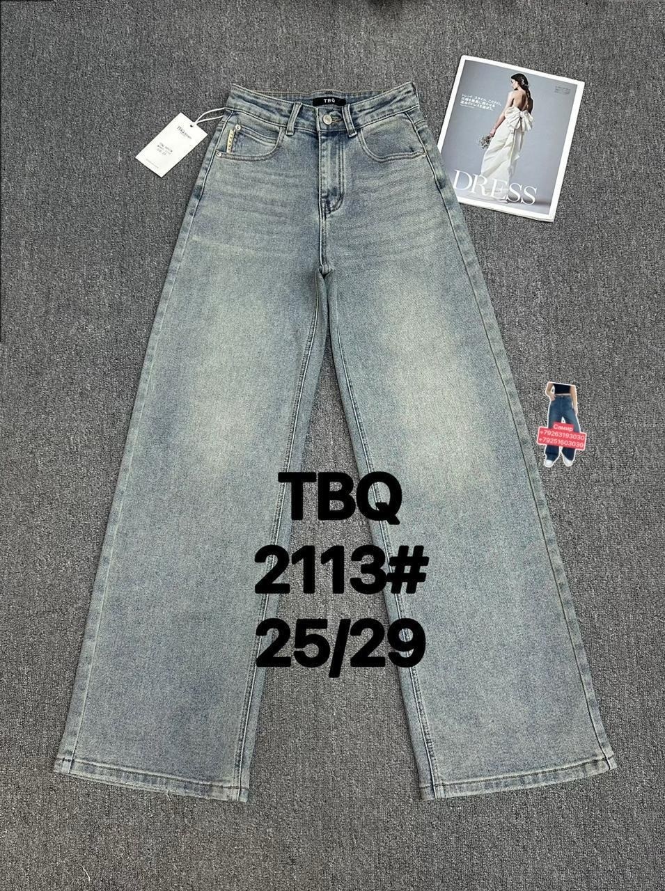 джинсы женские,широкие джинсы,джинсы брюки,модные джинсы,одежда джинсы