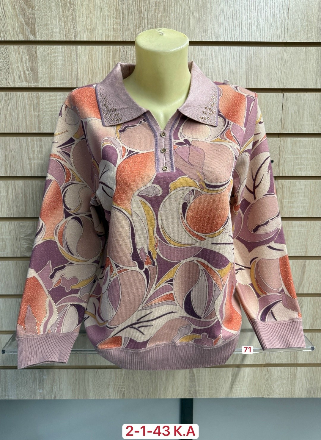 женская кофта,женский свитер,женская кофточка,кофта свитер,кофта женская джемпер