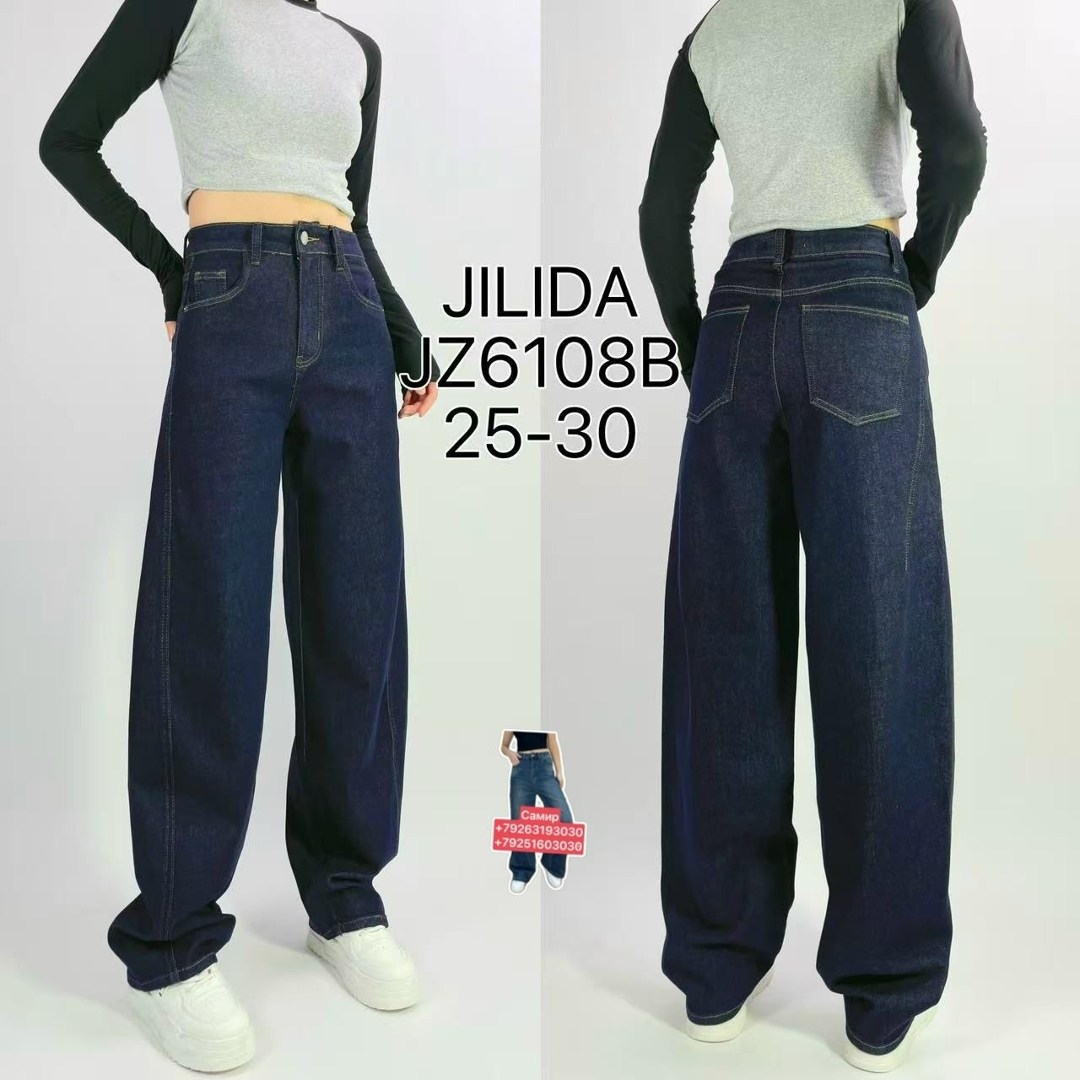 джинсы широкие,джинсы с широкими штанинами,женские джинсы,широкие женские джинсы,джинсовые брюки