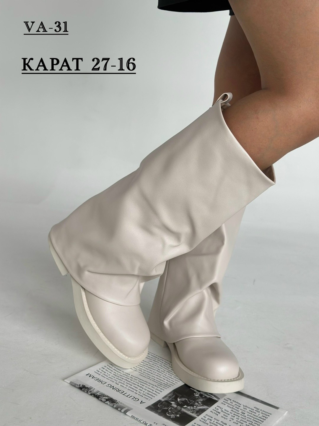 женские сапоги,,сапожки,модные сапоги,женские зимние сапоги