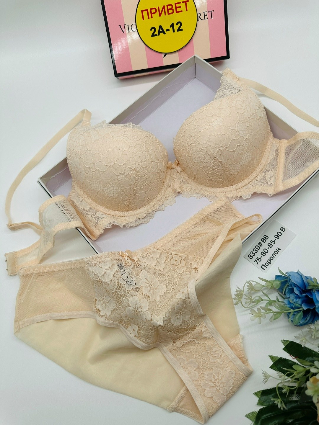 комплект женского нижнего белья,комплект нижнего белья,нижнее белье женский,бюстгальтер пушап двойной кружевной,комплект с бюстгальтером
