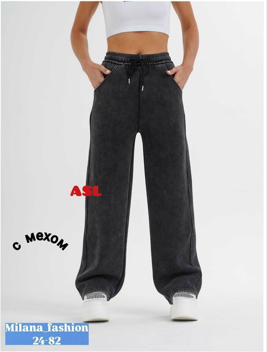 джинсы штаны,брюки спортивные,женские штаны,джинсы брюки,брюки жен