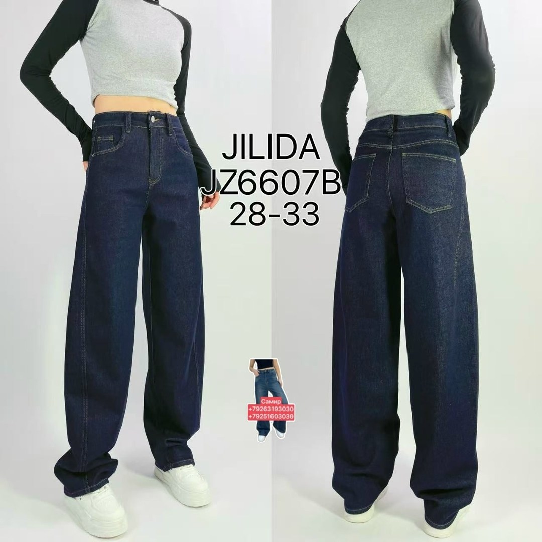 джинсы широкие,джинсы с широкими штанинами,женские джинсы,широкие женские джинсы,джинсовые брюки