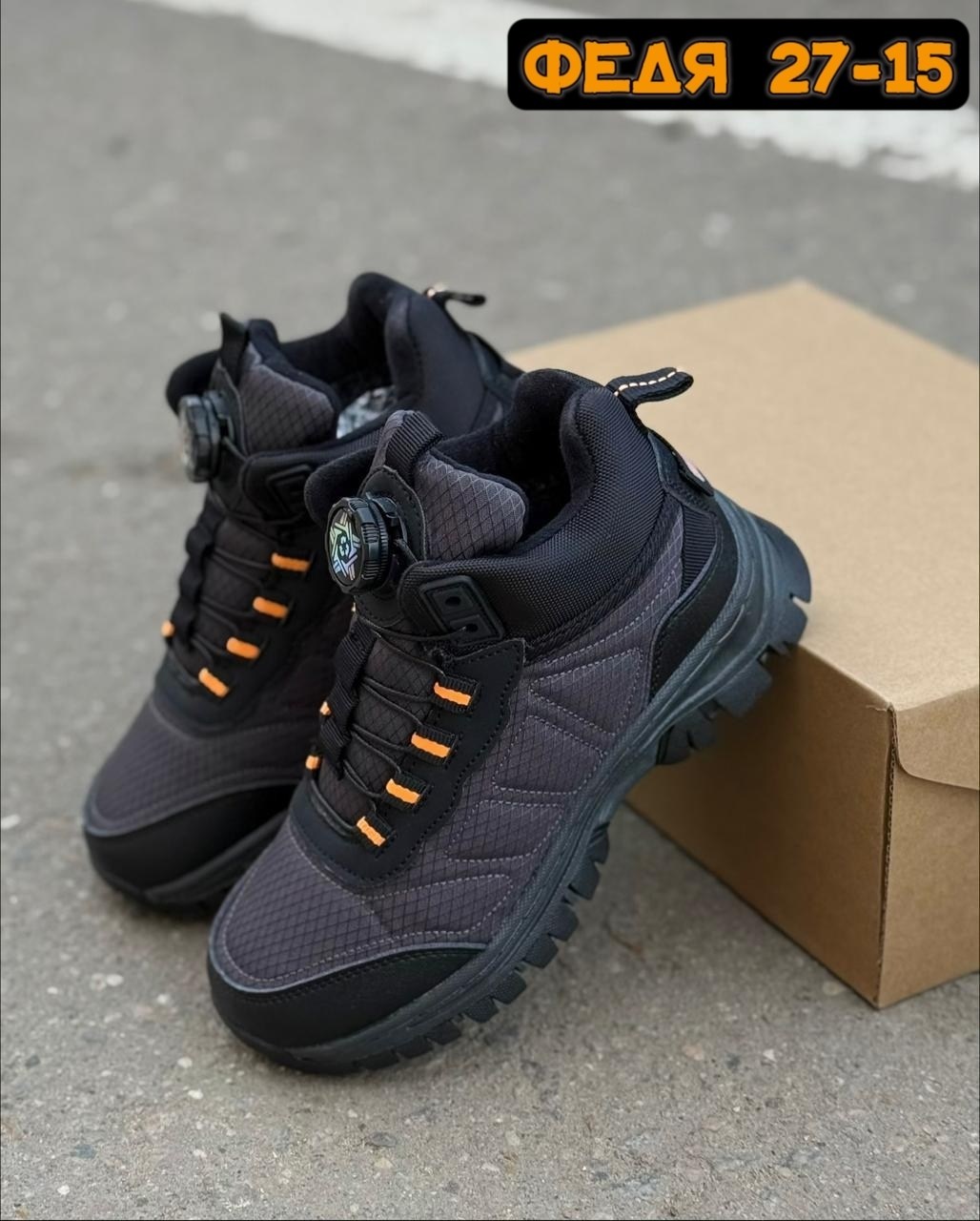 ,ботинки мужские зимние,кроссовки мужские зимние,модели обуви,зимняя