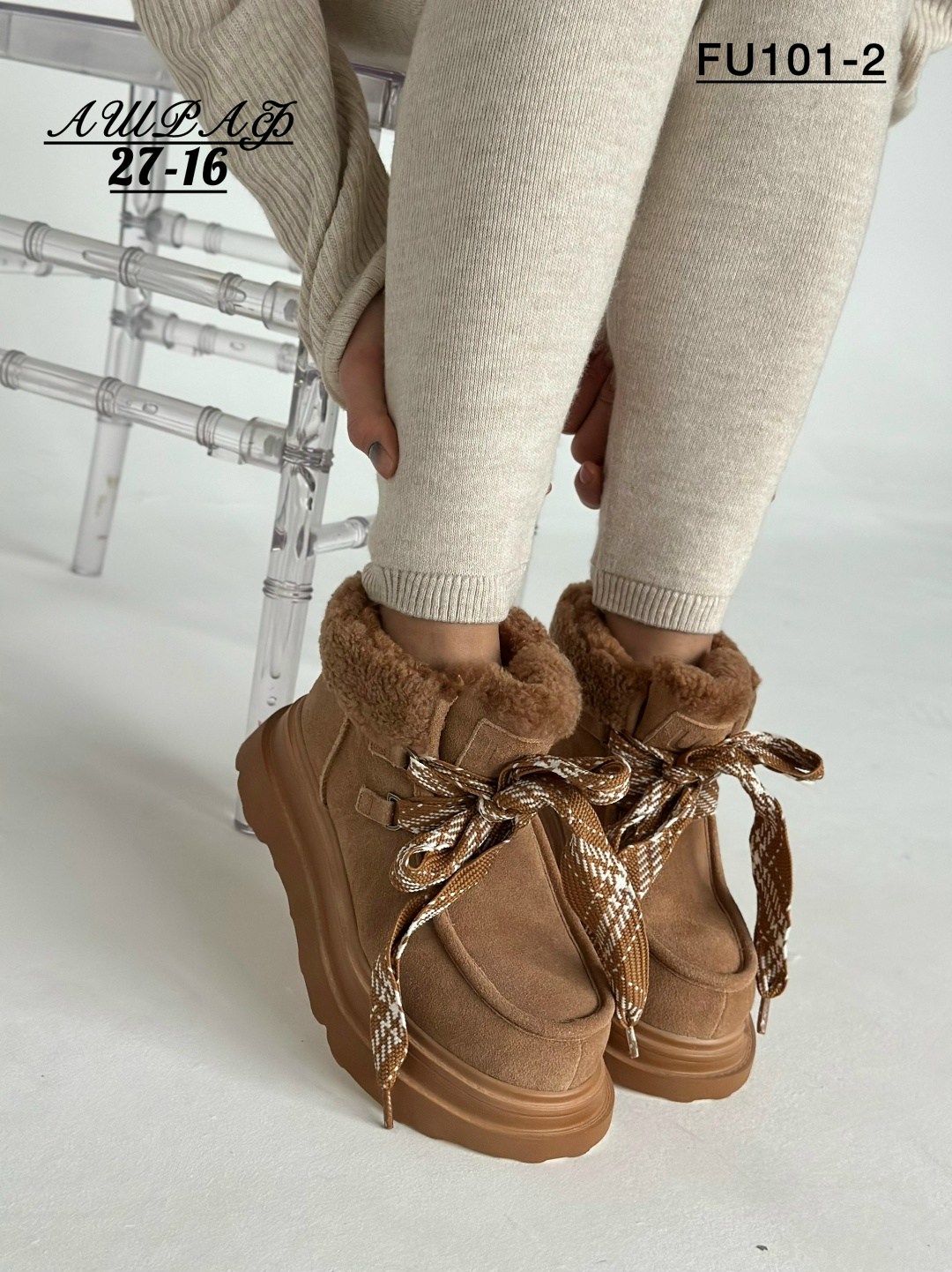 ,женские угги,ботинка женские зимние,зимняя ,женская зимняя