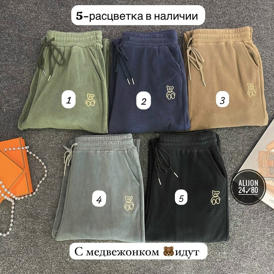 штаны на флисе,брюки плотные,флисовые брюки,спортивные брюки повседневные,брюки на флис