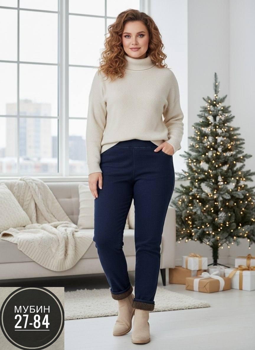 повседневные брюки,брюки женские теплые,брюки джинсы,брюки классические,брюки зима