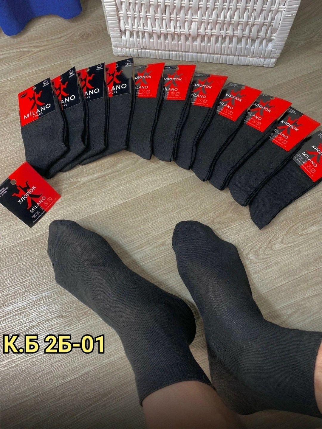 носки мужские,мужские черные носки,чёрные носки,носки мужские классические,мужские носки хлопок