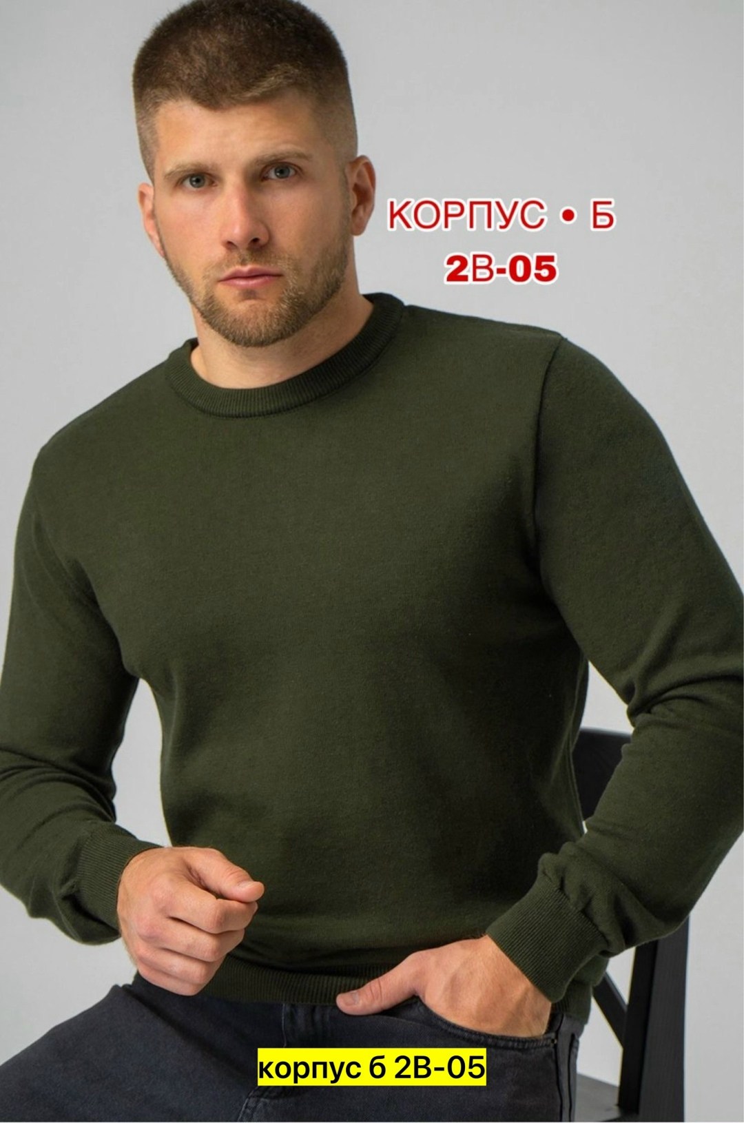 мужские свитшоты,свитшот мужская,лонгслив мужской,свитшот,толстовки