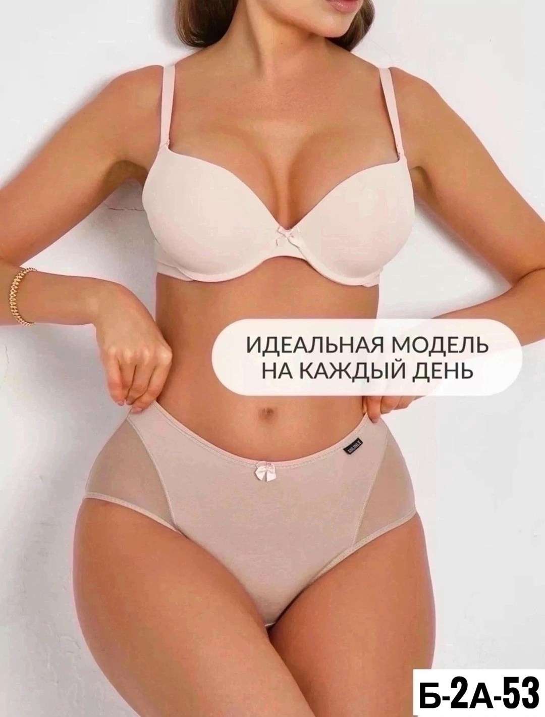 трусы женские 4 шт,женские трусы набор,набор трусов большие размера,комплект трусов слипы ligrace нижнее белье,комплект трусов