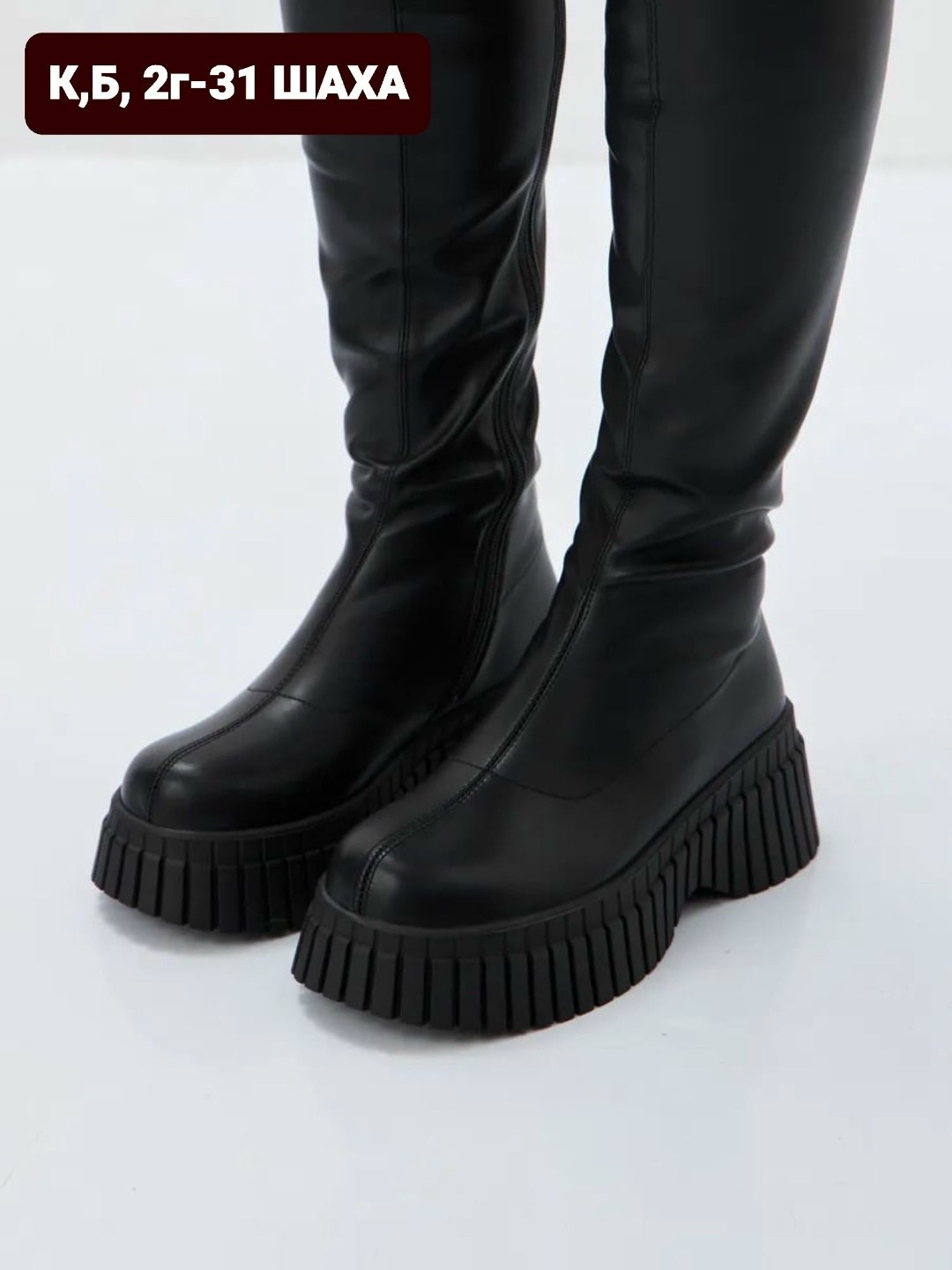 высокие сапоги,ботфорты женские стильные,женские демисезонные ботфорты,сапоги ботфорты женские,ботфорты женские