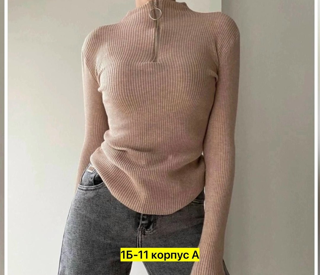 водолазка женская,женская водолазка лапша,водолазка с замком,кофта женская,водолазки лапша