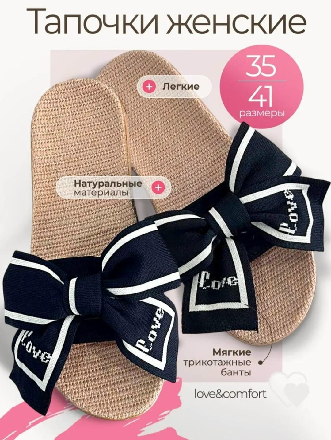 шлепки с бантом,тапочки женские,шлепки с бантиком,тапочки с бантом,