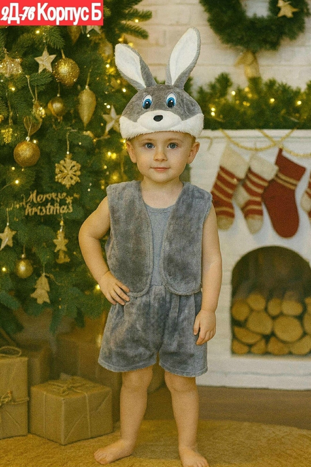 костюм зайчика для мальчика,костюм зайчик,костюм зайчик серый карнавалия,костюм зайка,детский костюм зайчик