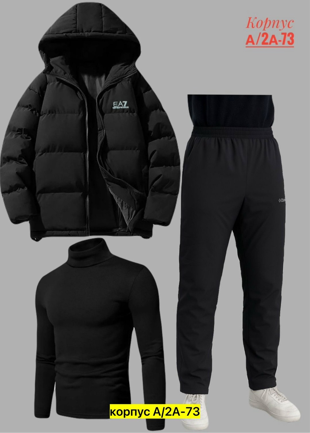 пуховики мужские,демисезонная куртка,зимний костюм мужской,костюмы спортивные мужские,мужская демисезонная куртка