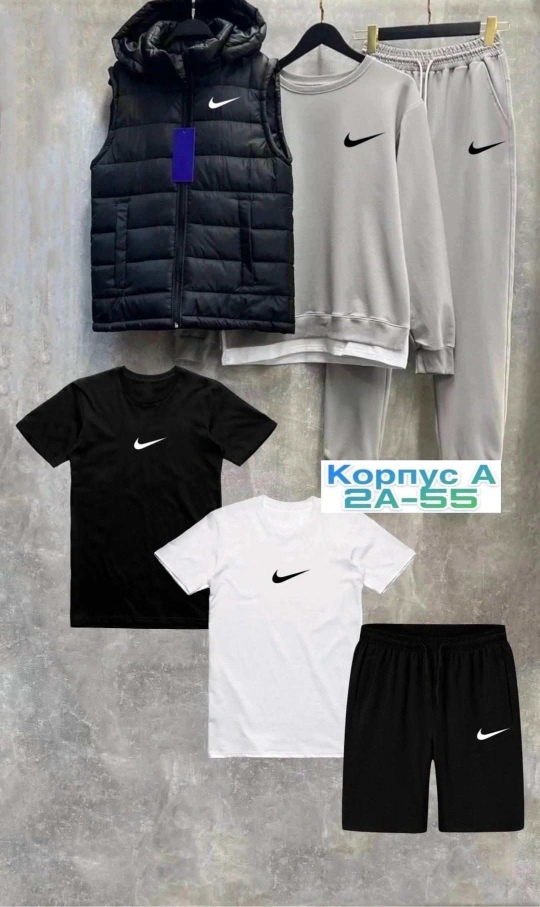 спортивный костюм nike мужской,спортивный костюм мужской nike комплект тройка,костюмы спортивные мужские,спортивные костюм,спортивный костюм тройка nike