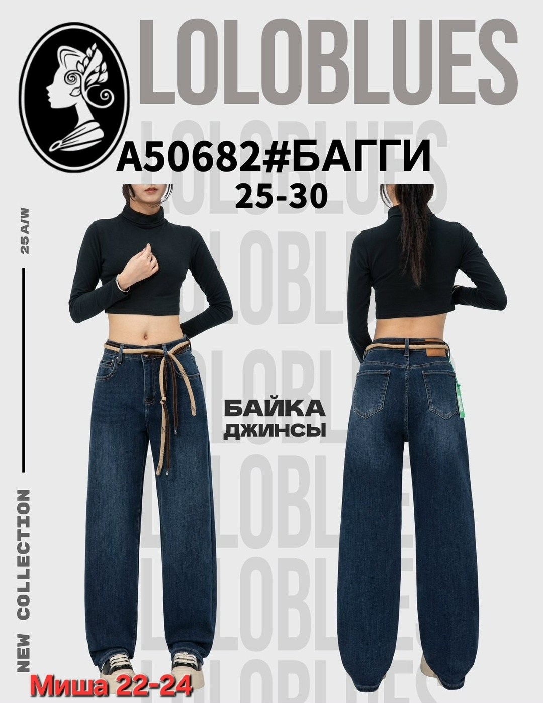 широкие джинсы,женские джинсы,джинсы женские широкие,джинсы багги широкие,джинсы багги